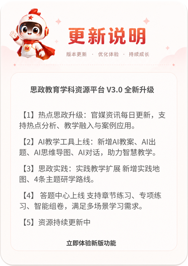 更新说明内容
